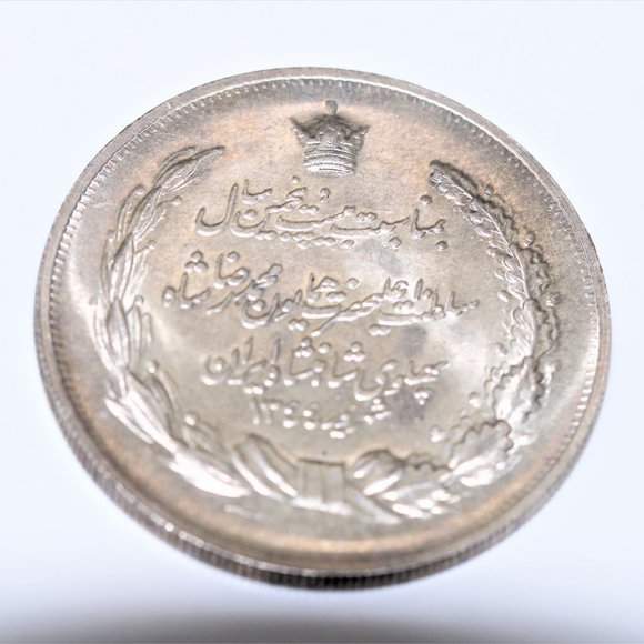 Rare Persian 25th Anniversary Silver Medal - Picture 4 of 4
